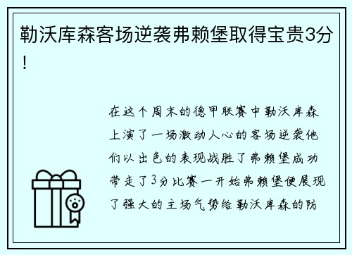乐竞财政部：同意国家体育总局体育彩票管理中心变更中国体育彩票超级大乐透游戏规则